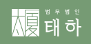 손해배상청구